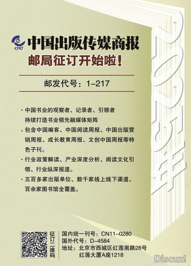 出版人发声：平台放任盗版，正版书从日销1万册暴跌到100册！-5.jpg