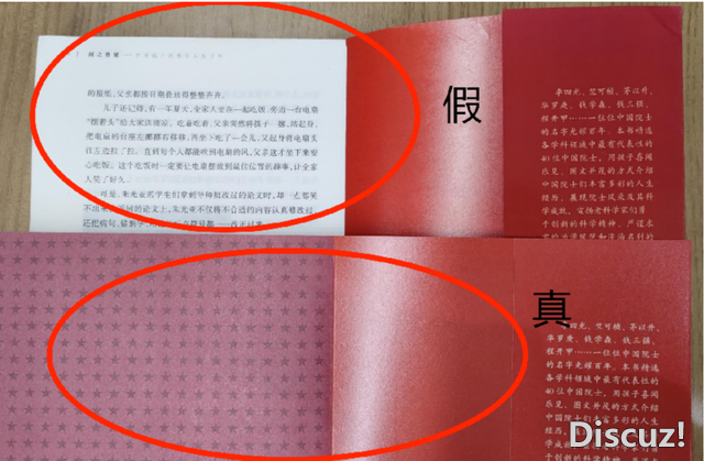 出版人发声：平台放任盗版，正版书从日销1万册暴跌到100册！-4.jpg