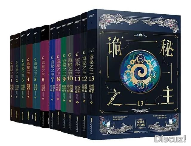 爱潜水的乌贼：“我先设定世界观，再考虑怎么升级”｜网络文学“破壁者”访谈-3.jpg