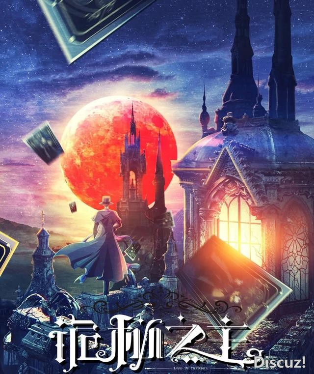 爱潜水的乌贼：“我先设定世界观，再考虑怎么升级”｜网络文学“破壁者”访谈-10.jpg