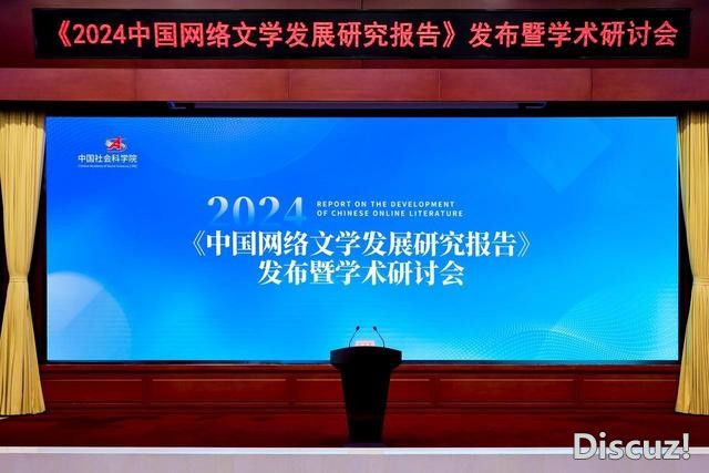 《折腰》爆火，网络文学如何出圈？-2.jpg