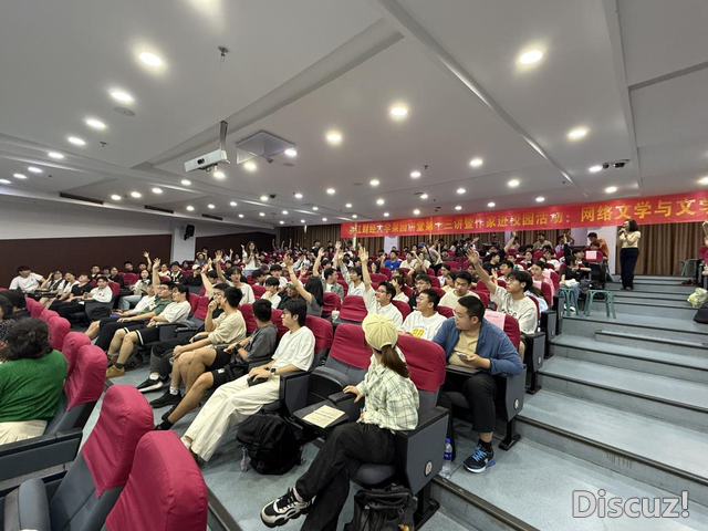 烽火戏诸侯走进浙江财经大学，畅谈文学的几次“拔河”-2.jpg