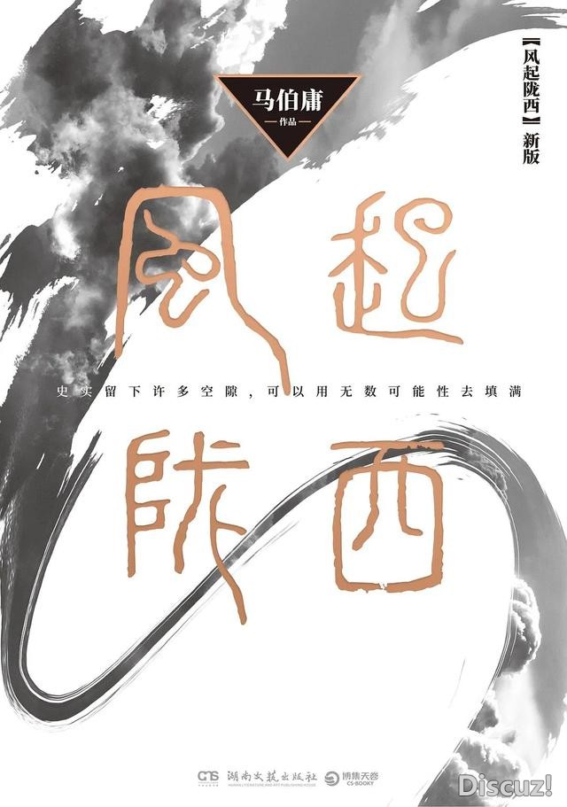 多个热门IP在手，马伯庸：我会让自己慢下来-5.jpg
