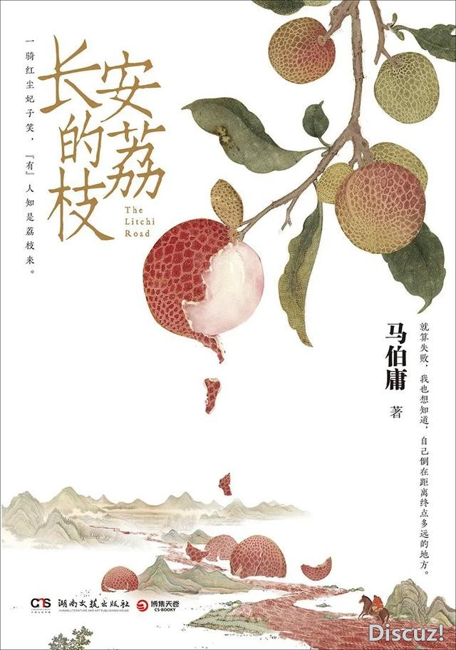多个热门IP在手，马伯庸：我会让自己慢下来-6.jpg