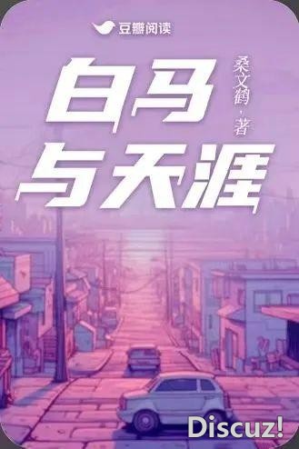 网文由长变短，叙事革新跑在了思想提升前面-5.jpg