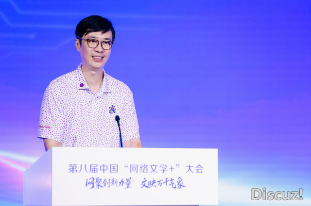 北京作协网络作家分会揭牌 唐家三少称将开展六项工作-3.jpg