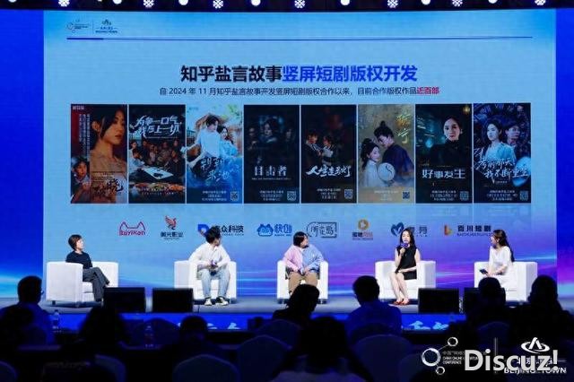 短篇网络小说将加大与短剧的双“短”融合-1.jpg